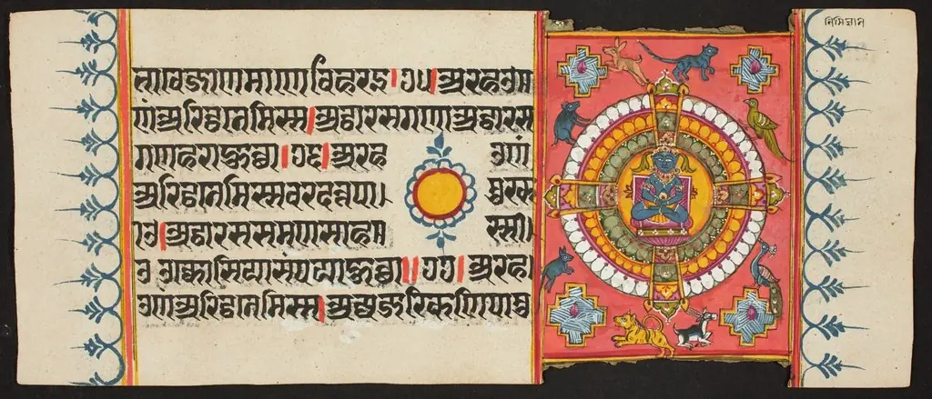 Kalpa Sutra