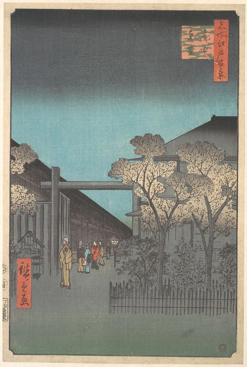 名所江戸百景・廓中東雲|The Entrance to the Yoshiwara at Dawn, by Utagawa Hiroshige, ink, 1857