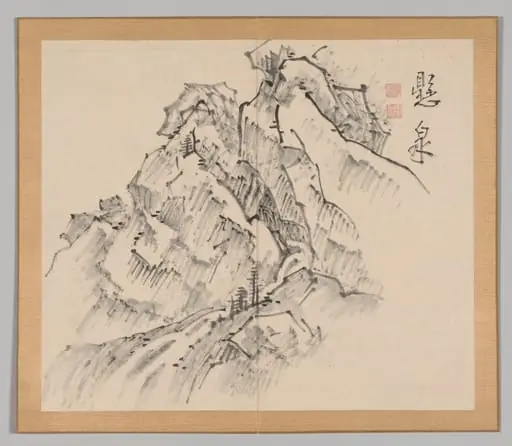 Reverberations of Taiga, Volume 1 (leaf 26)