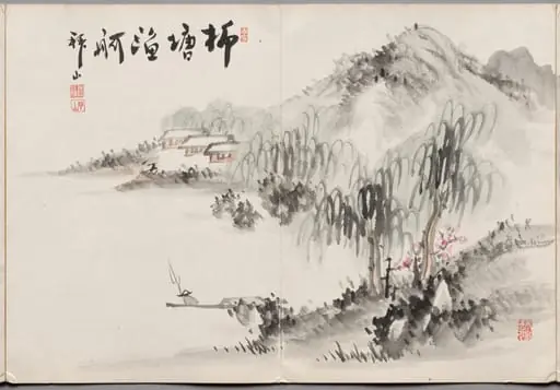 Painting Four from Album of Paintings by Haizan