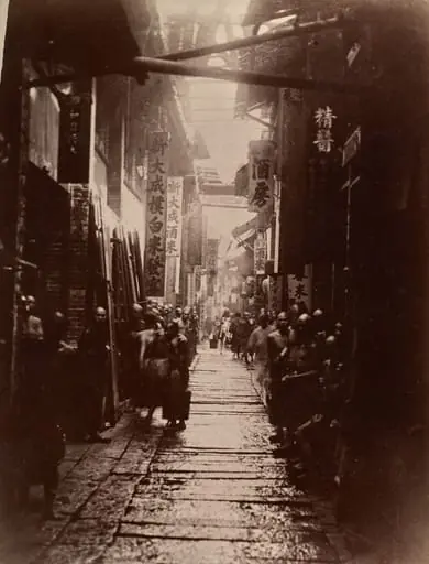 Commercial Street, Canton (recto)
