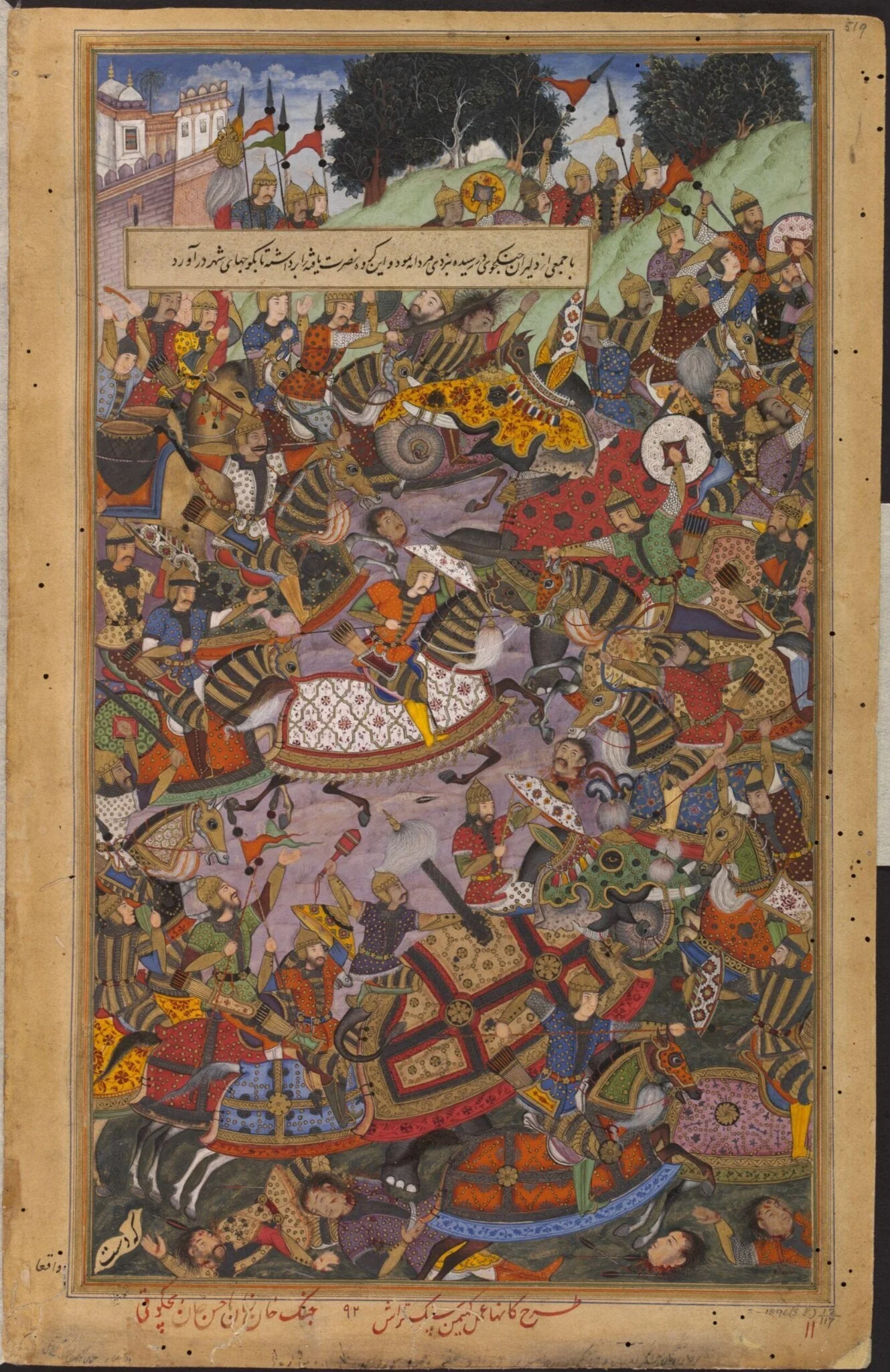 Ali Quli Khan, by Kanha, paint, 1592