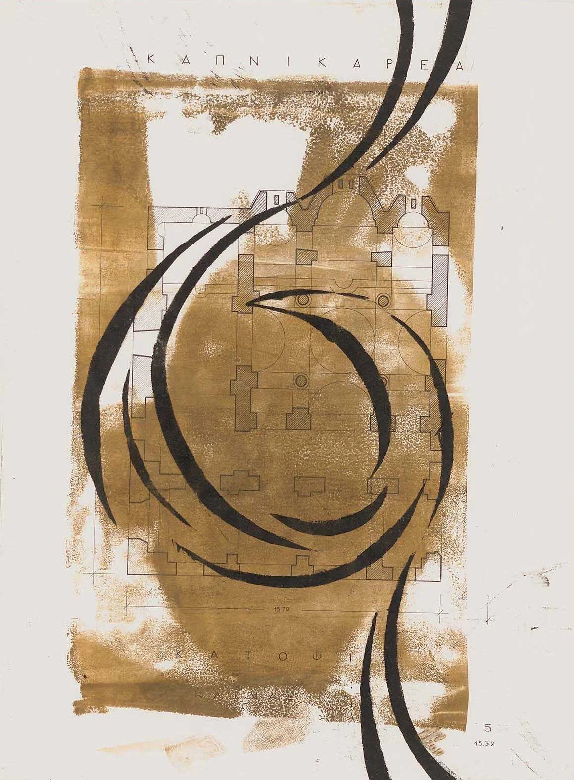 Σχέδιο 4, by Lina Pigadioti-Tzima, 2011