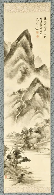 Mountain Landscape in the 'Mi' Style