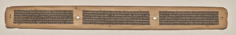 Text, folio 49 (verso), from a Manuscript of the Perfection of Wisdom in Eight Thousand Lines (Ashtasahasrika Prajnaparamita-sutra), by Unknown, unspecified, 14