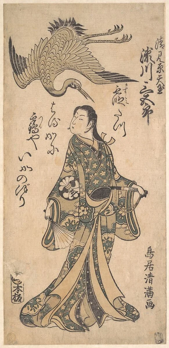 Untitled, by Torii Kiyomitsu, ink, 1761
