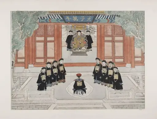 The Emperor Holding an Audience with Officials