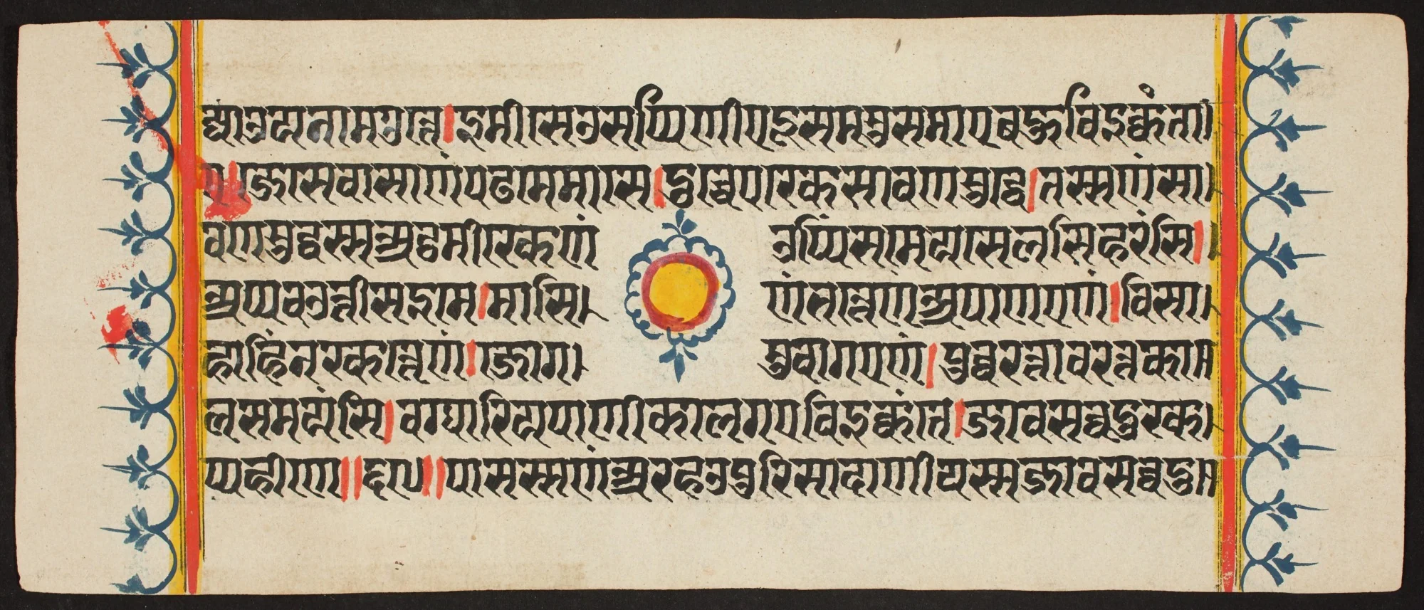 Kalpa Sutra, by Unknown, unspecified