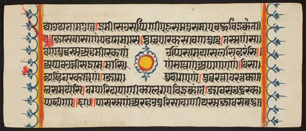 Kalpa Sutra
