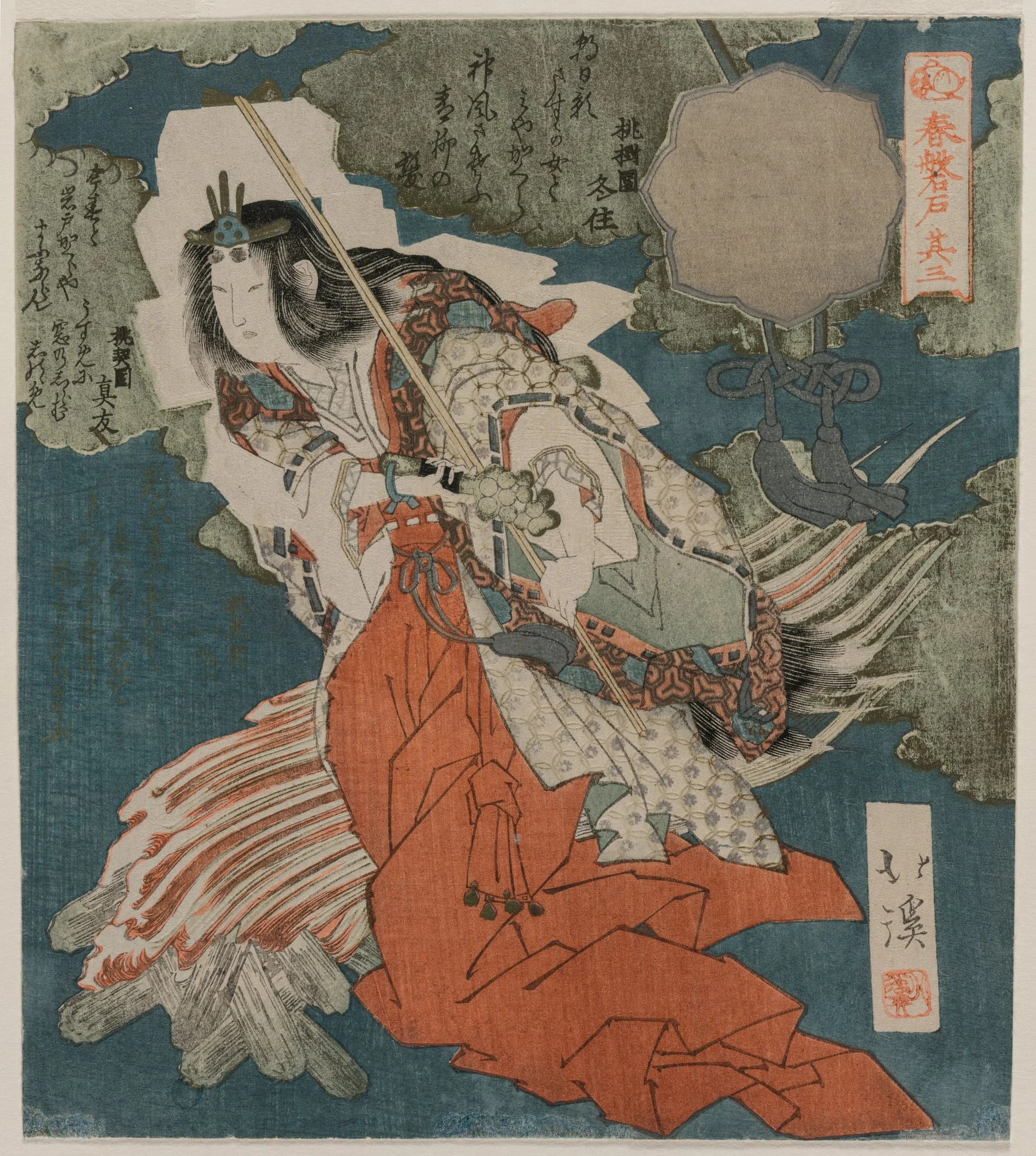 Uzume no Mikoto from The Cave Door of Spring, by Totoya Hokkei, 1825