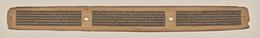 Text, Folio 14 (verso), from a Manuscript of the Perfection of Wisdom in Eight Thousand Lines (Ashtasahasrika Prajnaparamita-sutra), by Unknown, unspecified, 14