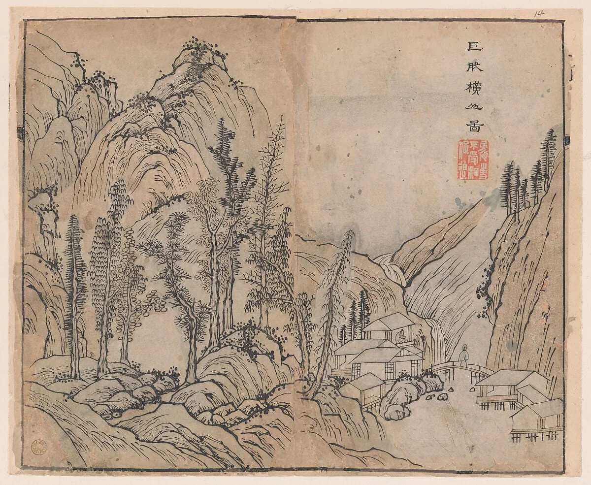 清   王槩 設計，李漁出版  芥子園畫傳   版本|Mt. Heng, after Juran (active ca. 960–965), from the Mustard Seed Garden Manual of Painting, by Wang Gai, ink, 1679