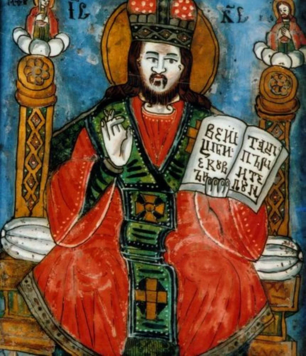 Iisus Învățător, by Unknown, 1850