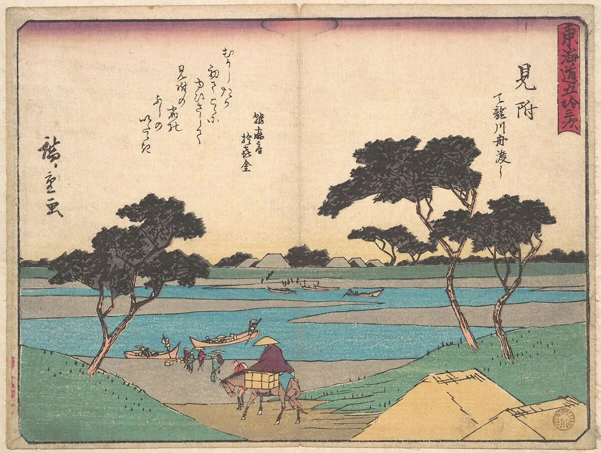 東海道五十三次　見附|Mitsuki, by Utagawa Hiroshige, ink, 1838