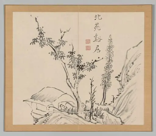 Reverberations of Taiga, Volume 2 (leaf 13)