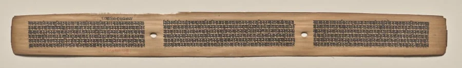 Text, Folio 148 (recto), from a Manuscript of the Perfection of Wisdom in Eight Thousand Lines (Ashtasahasrika Prajnaparamita-sutra), by Unknown, unspecified, 14