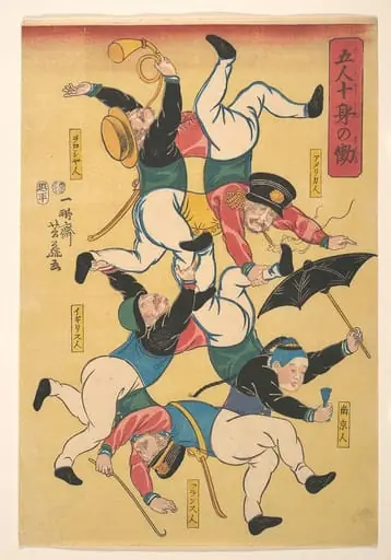 Gojin jūshin no hataraku|Five People Working Like Ten