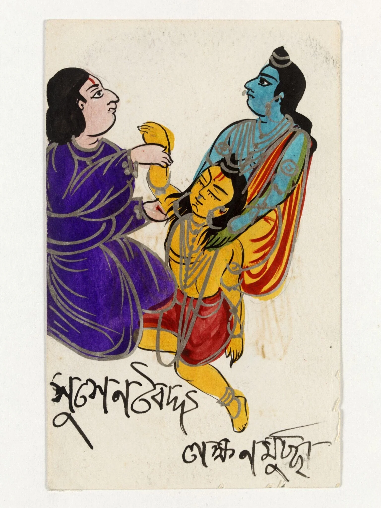 Rama and Sushena, by Unknown, paint, 1890