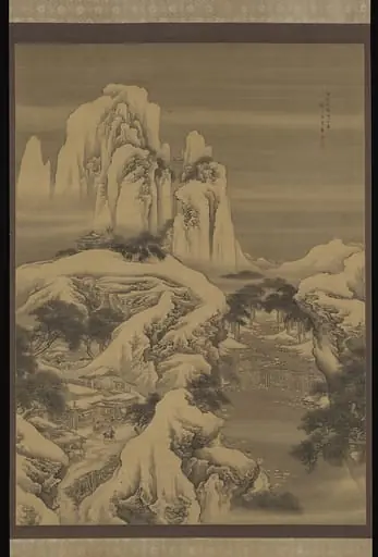清  袁耀  雪棧行旅圖  軸|Inn and Travelers in Snowy Mountains