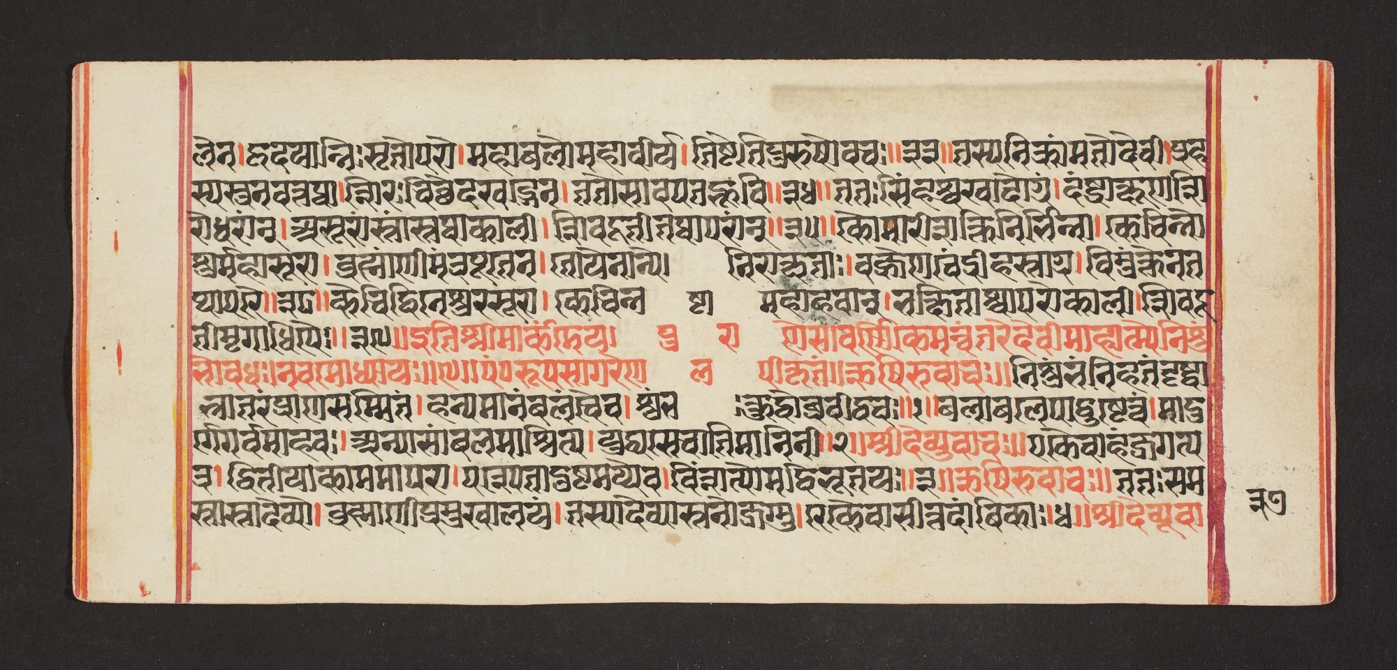 Legend of Durga, by Unknown, unspecified
