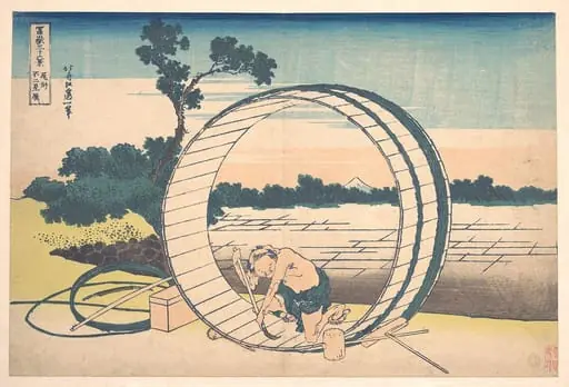冨嶽三十六景　尾州不二見原|Fujimigahara in Owari Province (Bishū Fujimigahara), from the series Thirty-six Views of Mount Fuji (Fugaku sanjūrokkei)