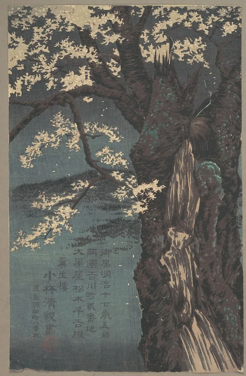 Untitled, by Kobayashi Kiyochika, ink, 1874