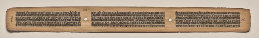 Text, Folio 124 (verso), from a Manuscript of the Perfection of Wisdom in Eight Thousand Lines (Ashtasahasrika Prajnaparamita-sutra), by Unknown, unspecified, 14