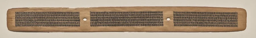 Text, folio 181 (recto), from a Manuscript of the Perfection of Wisdom in Eight Thousand Lines (Ashtasahasrika Prajnaparamita-sutra), by Unknown, unspecified, 14