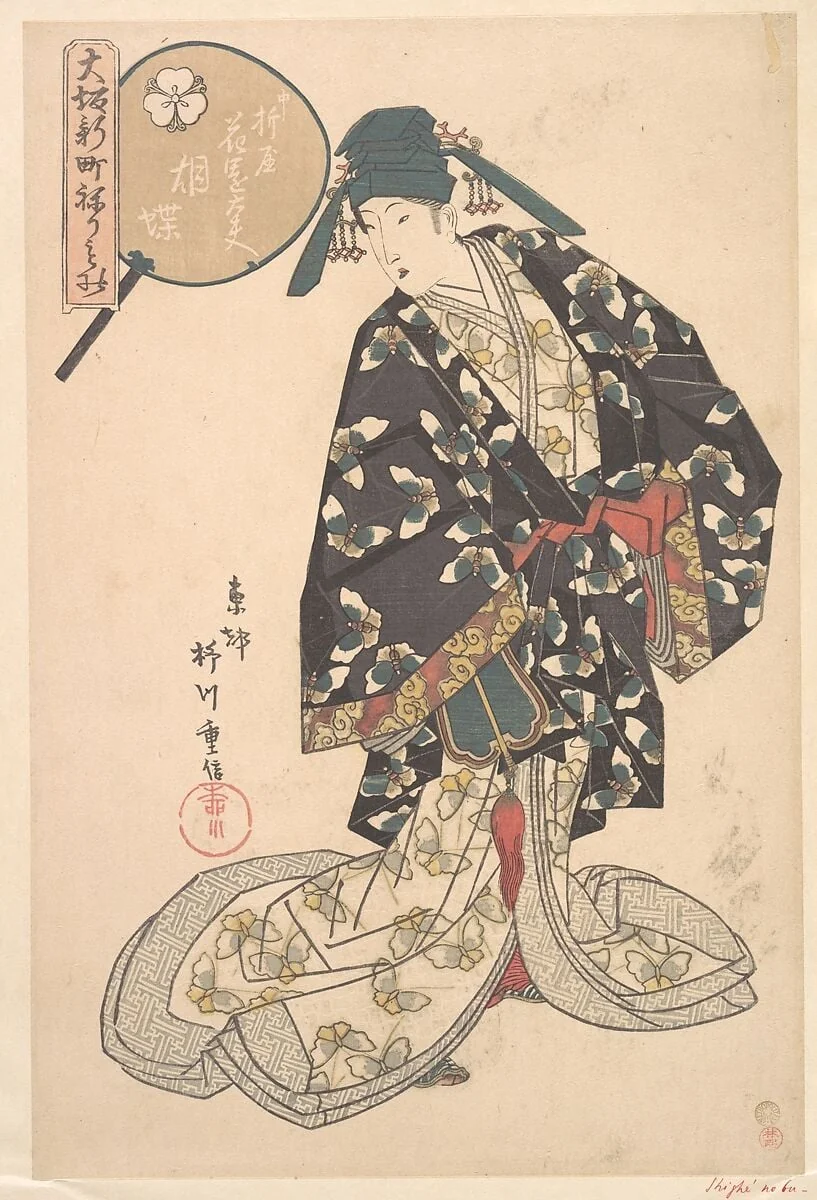 Untitled, by Yanagawa Shigenobu, ink, 1825