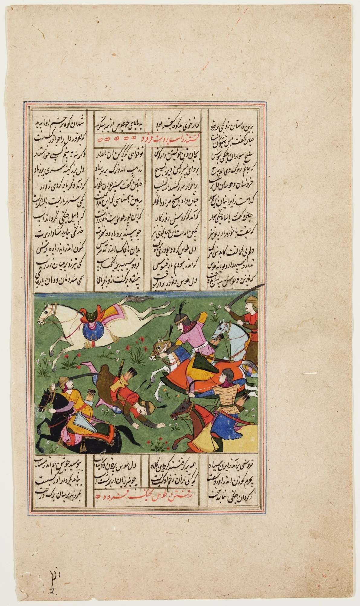 Cavalry Battle with Fallen Warrior