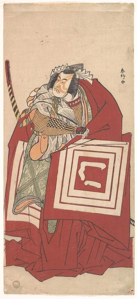 二代目市川門之助|Kabuki Actor Ichikawa Monnosuke II as Shinozuka in a Shibaraku (Stop Right There!) Scene