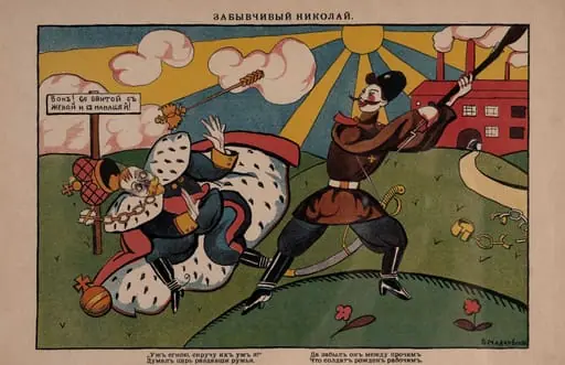 "Ο ξεχασιάρης Νικόλαος"
