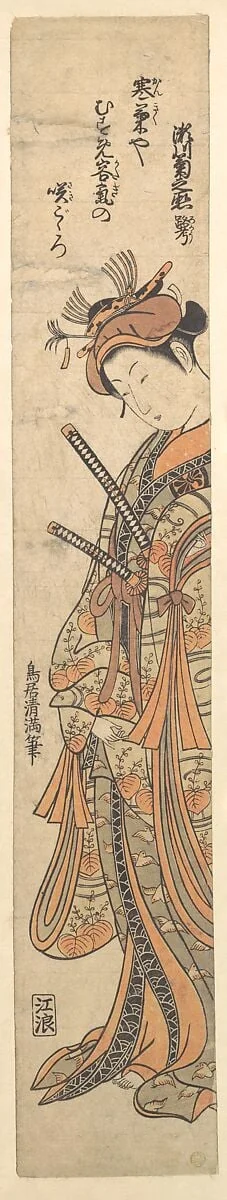 Untitled, by Torii Kiyomitsu, ink, 1762