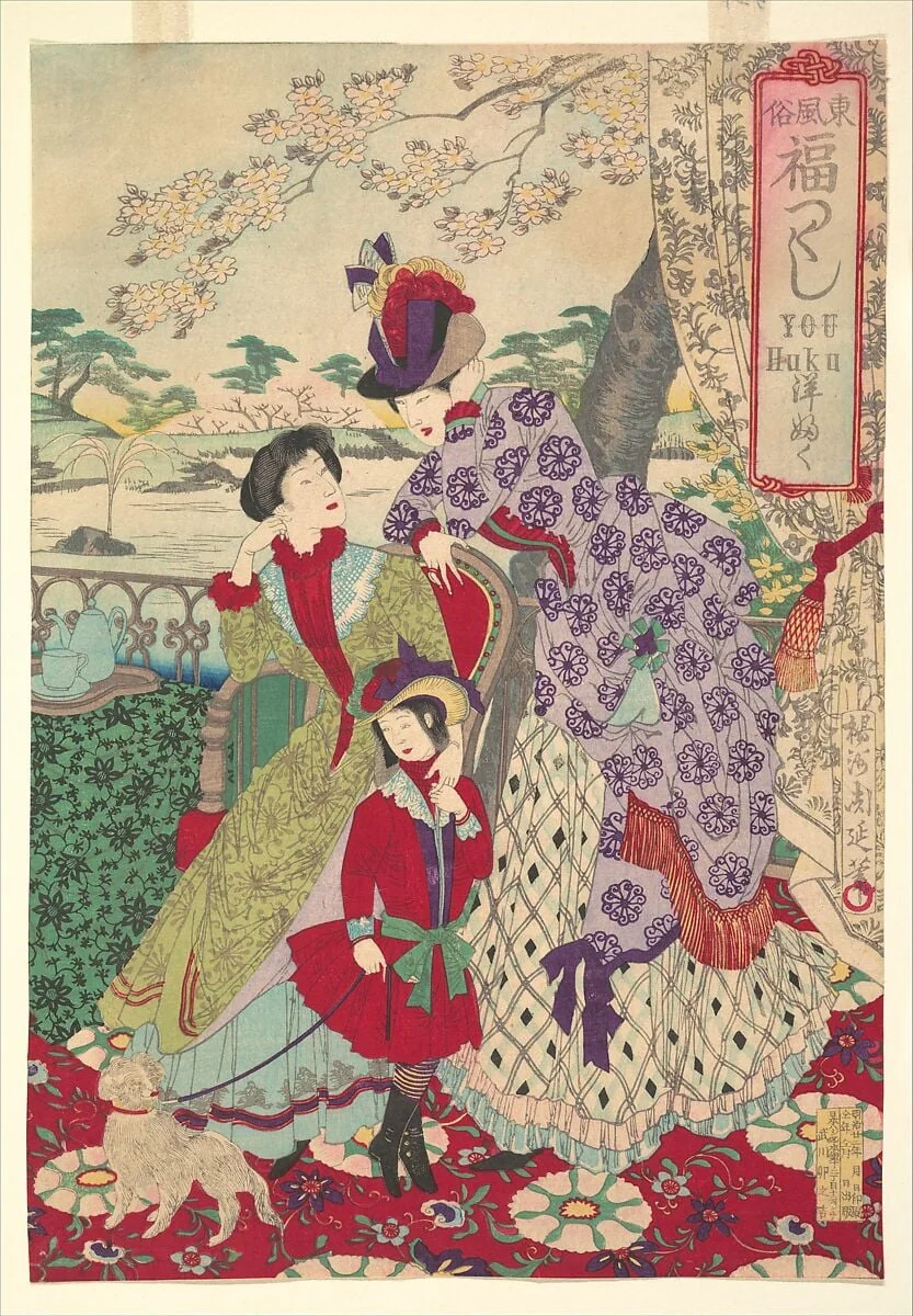 『東風俗福づくし　洋 ふく』|Western Clothing from the series An Array of Auspicious Customs of Eastern Japan (Azuma fūzoku, fukuzukushi-Yōfuku), by Yōshū (Hashimoto) Chikanobu, ink, 1889
