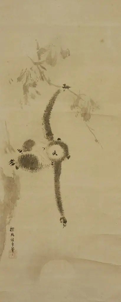 Gibbon