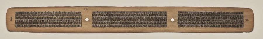 Text, Folio 25 (verso), from a Manuscript of the Perfection of Wisdom in Eight Thousand Lines (Ashtasahasrika Prajnaparamita-sutra), by Unknown, unspecified, 14