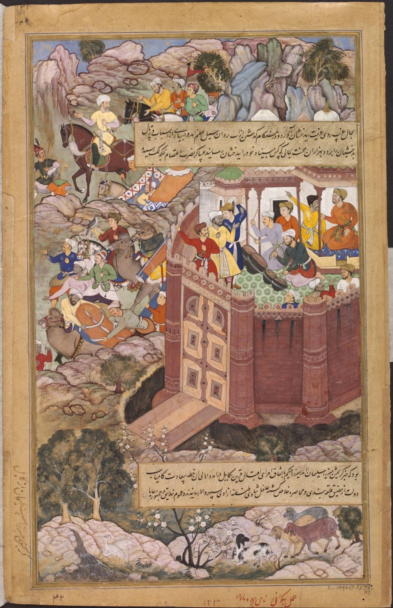 Mirza Sulayman, by Bhagwan, paint, 1592