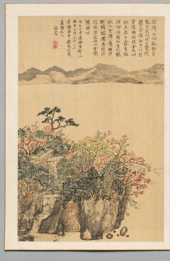 Ikiyasan Isakiji, by Nukina Sūō, 1833