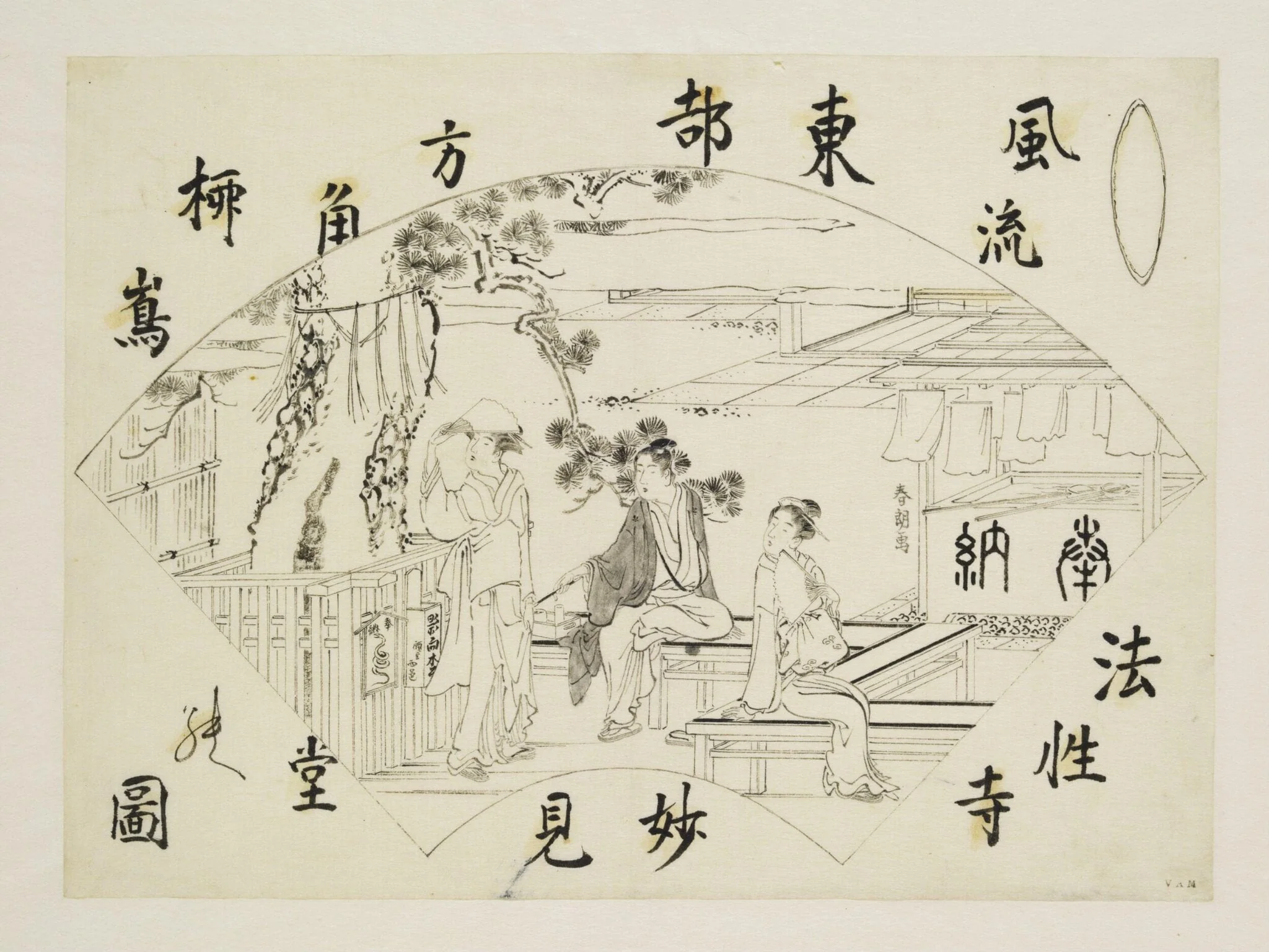 The Myoken Hall of the Hosshoji Temple at Yanagishima