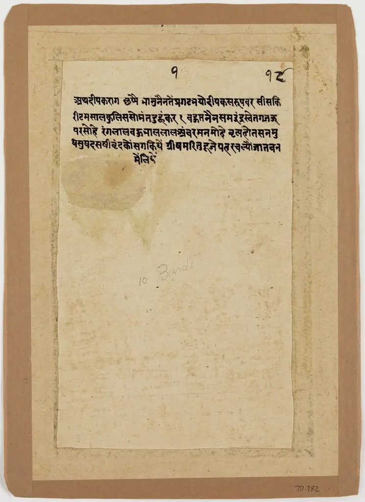 Raja on White Elephant with Female Attendants