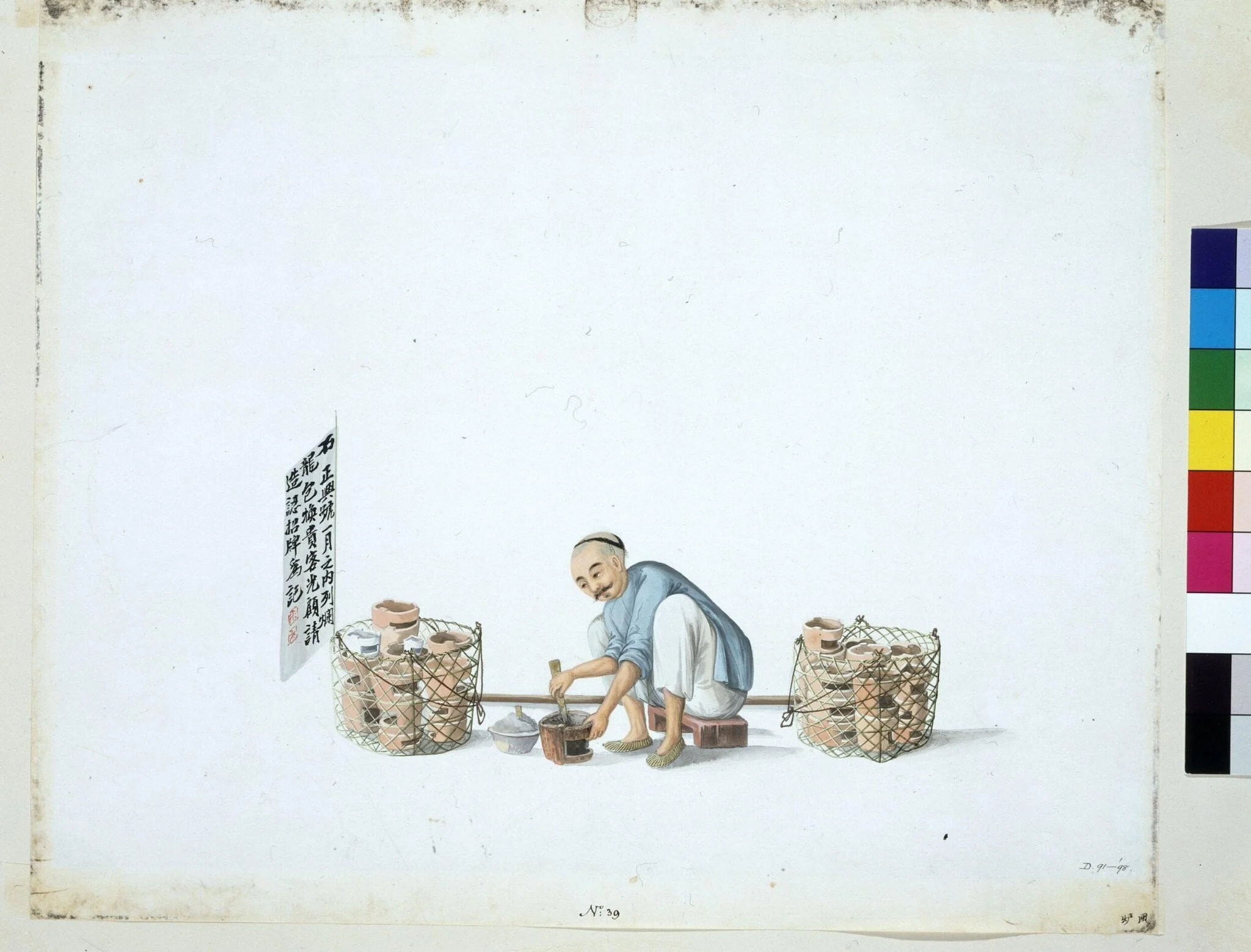 Man Selling Pottery Stoves, by Puqua, paint, 1790