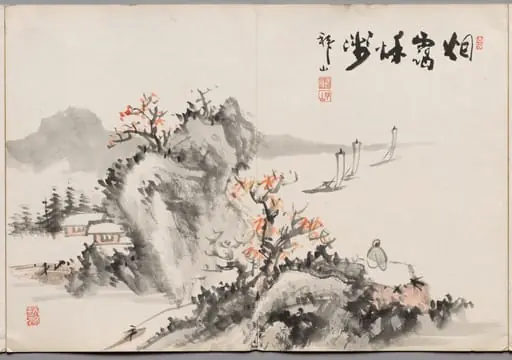 Painting Nine from Album of Paintings by Haizan