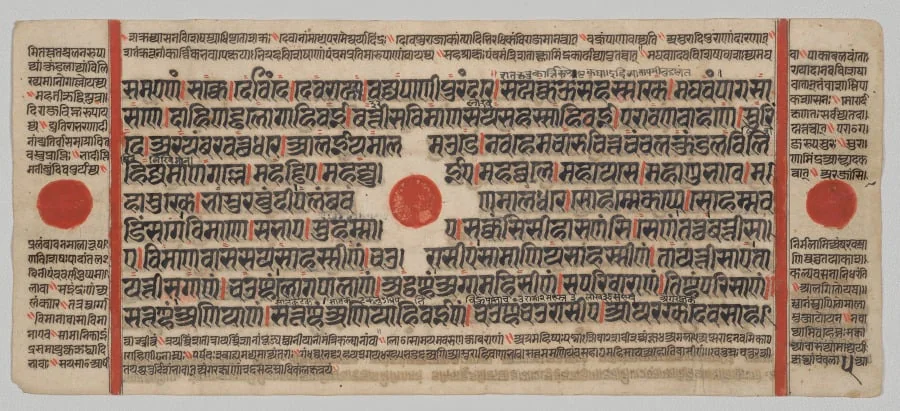 Text, Folio 5 (verso), from a Kalpa-sutra, by Unknown, unspecified, 1488