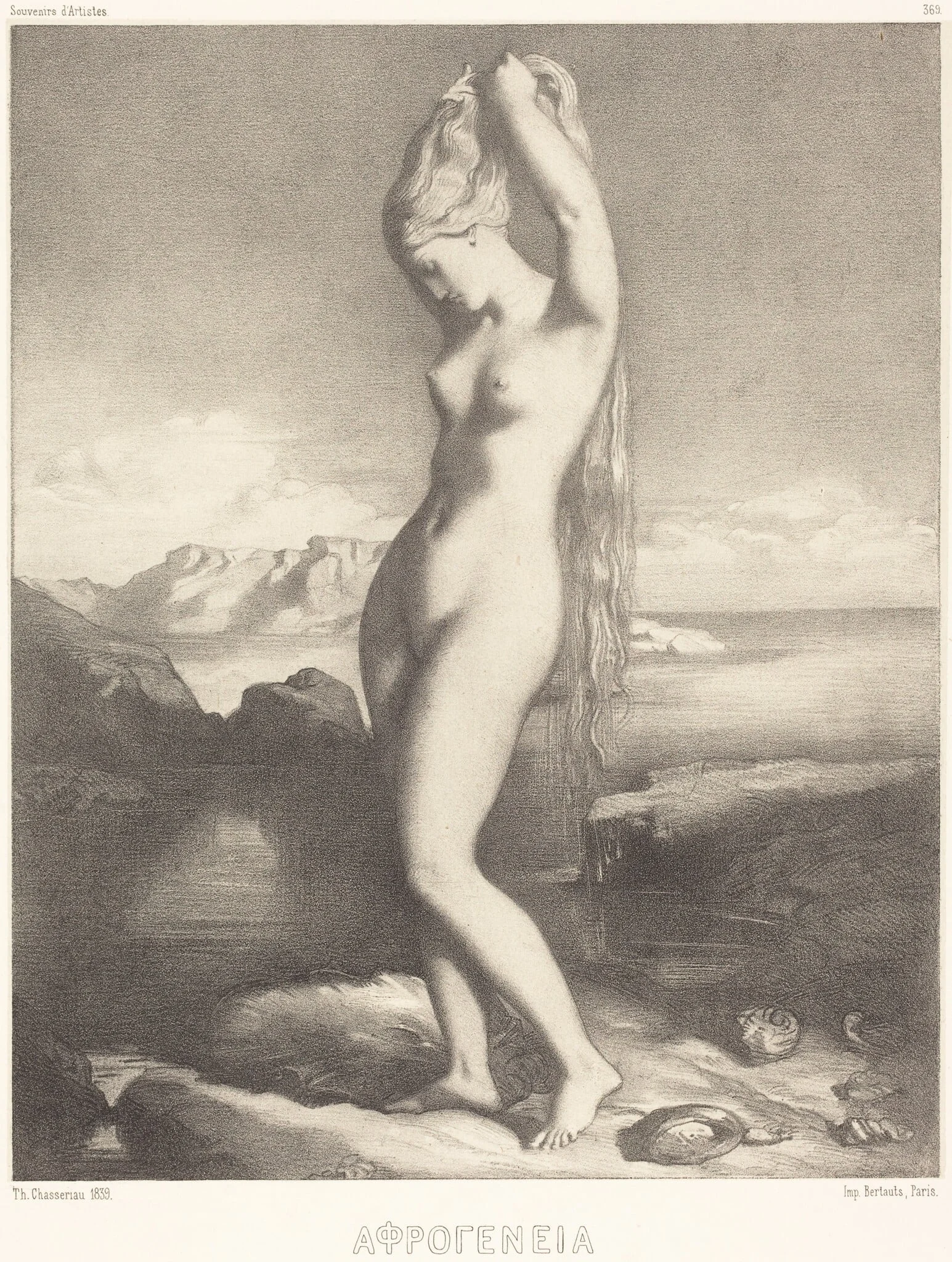 Venus Anadyomene