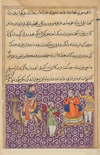 King Bahram, who has married Khassa’s daughter, has her tied to a camel to be abandoned in the desert as a result of false accusations made by Khulasa, from a Tuti-nama (Tales of a Parrot): Fifty-first Night