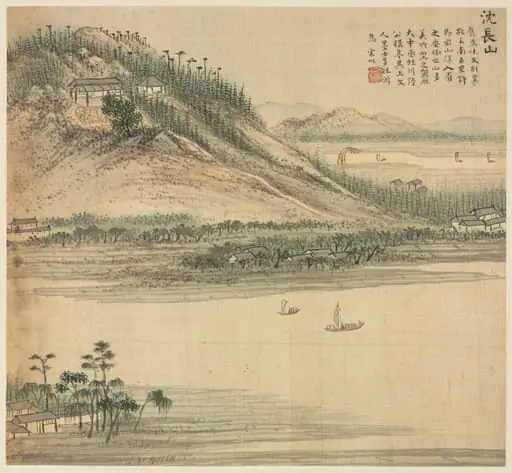 Mt. Shenchang