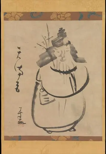 「天満宮」　渡唐天神図|“Tenmangū,” Sugawara no Michizane as Tenjin Traveling to China