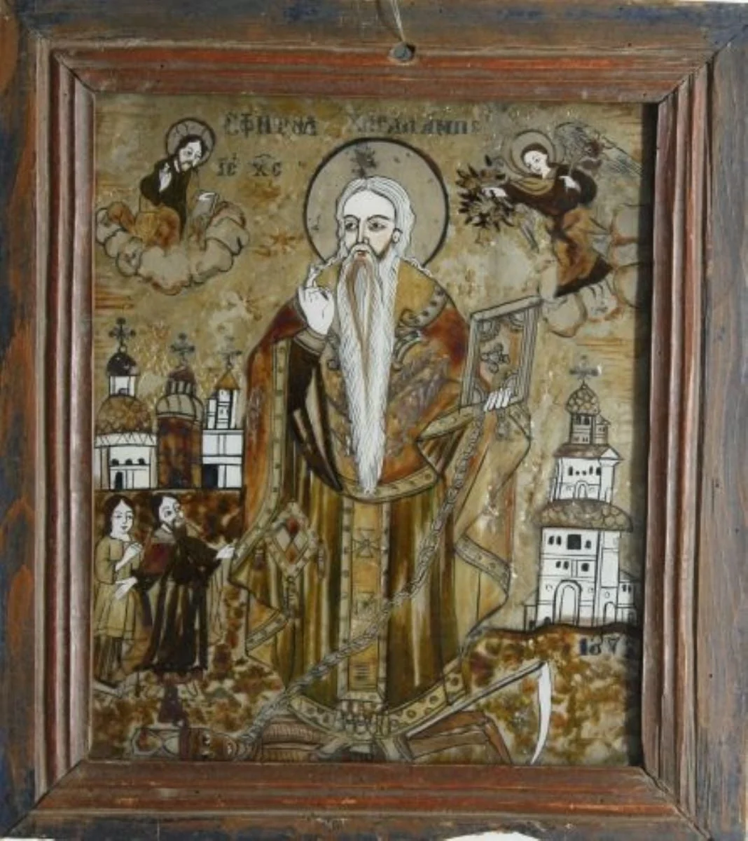 Sfântul Mare Mucenic Haralambie, by Unknown, 1873