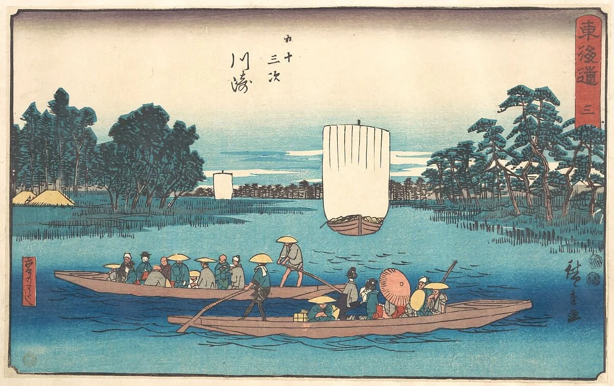 東海道五十三次　川崎　六郷のわたし|Kawasaki, by Utagawa Hiroshige, ink, 1840