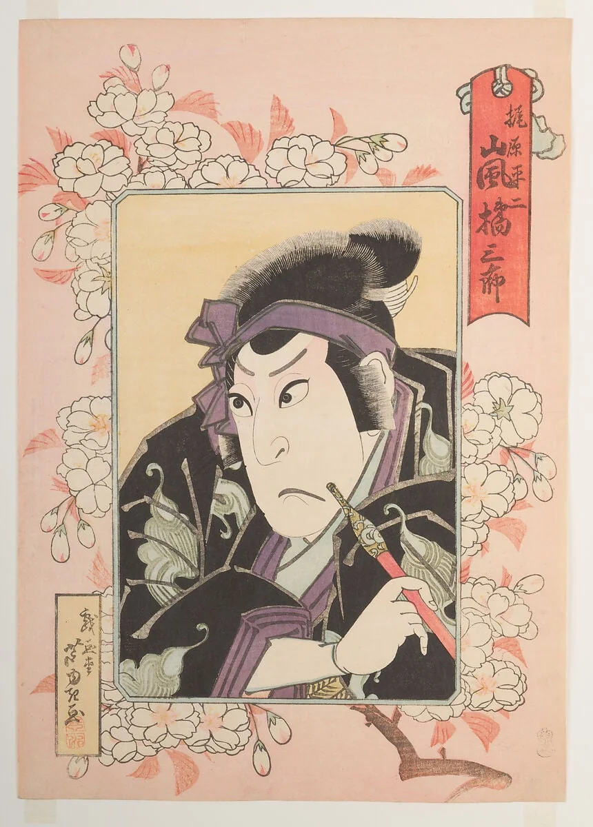 戯画堂芦幸画      二代目嵐橘三郎  「ひらかな盛衰記」|Kabuki Actor Arashi Kitsusaburō II as Kajiwara Heiji, in the play Hiragana seisuiki (Records of the Battles between the Minamoto and Taira Clans in the Japanese Syllabary), by Gigadō Ashiyuki, ink, 1827
